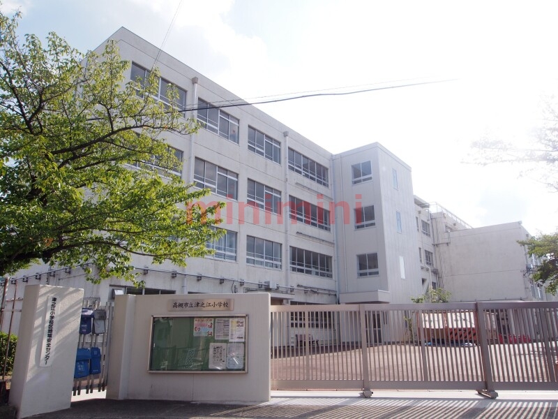 小学校　高槻市立津之江小学校（小学校）まで425m