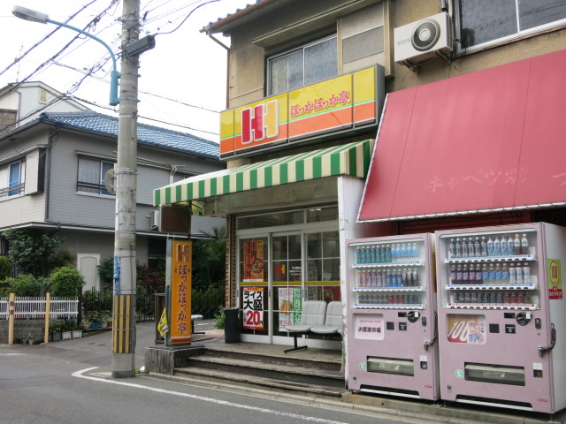 飲食店　ほっかほか亭梶町4丁目（飲食店）まで456m