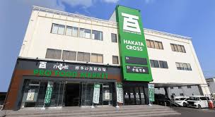 スーパー　たべごろ百旬館 空港店（スーパー）まで1039m