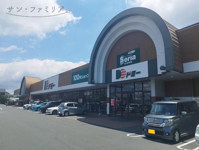 スーパー　ドミー　渡津店（スーパー）まで325m