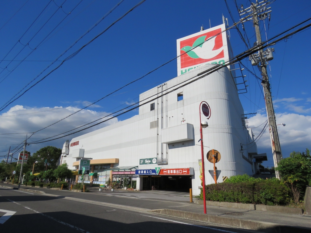 スーパー　平和堂　篠原店（スーパー）まで2743m