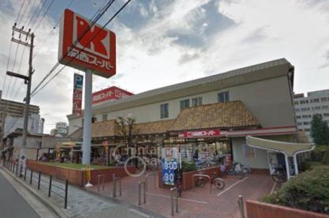 スーパー　関西スーパー　福島店（スーパー）まで505m