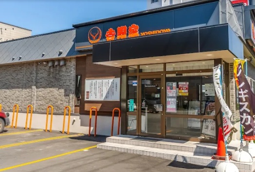 飲食店　吉野家南郷通6丁目店（飲食店）まで390m
