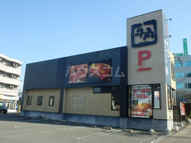 飲食店　牛角 野並店（飲食店）まで381m