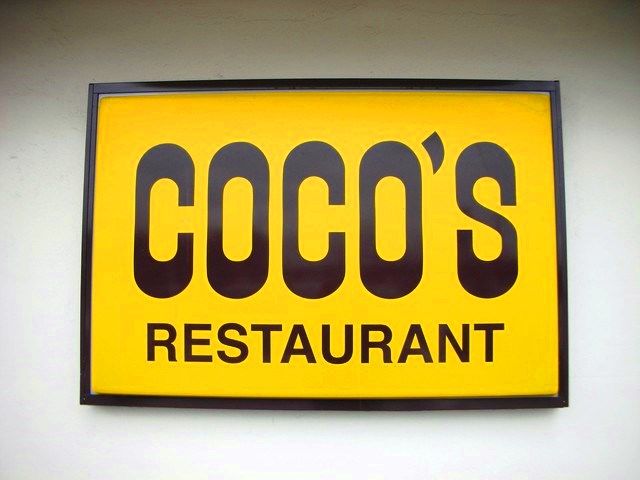 飲食店　COCO’S小山店（飲食店）まで311m