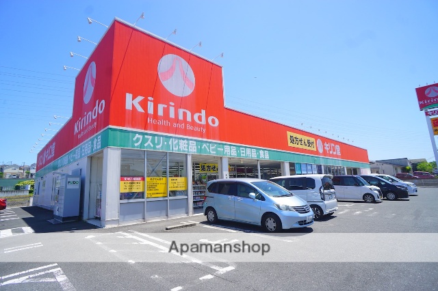 ドラックストア　キリン堂上牧店（ドラッグストア）まで692m
