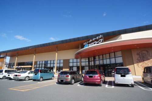 その他　【スーパー】Ｈａｒｖｅｓ（ハーベス）　五位堂店（その他）まで1378m