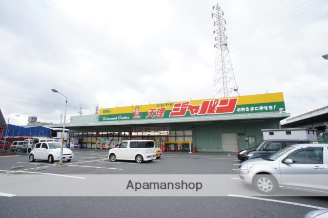 スーパー　ディスカウントセンター　ジャパン　天理店（スーパー）まで2467m