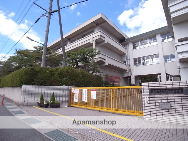 小学校　生駒市立生駒南小学校（小学校）まで439m
