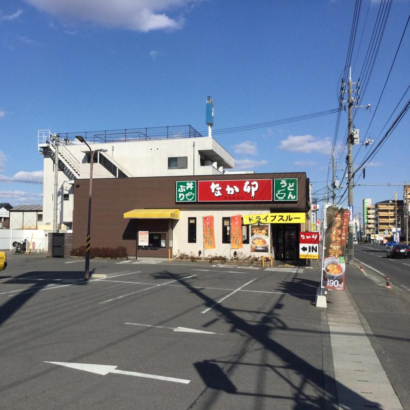 飲食店　なか卯岡山今店（飲食店）まで427m