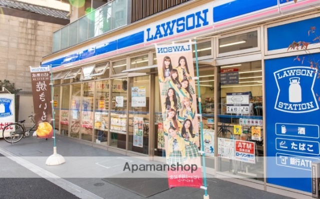 コンビニ　ローソン Ｈ墨田両国一丁目店（コンビニ）まで250m