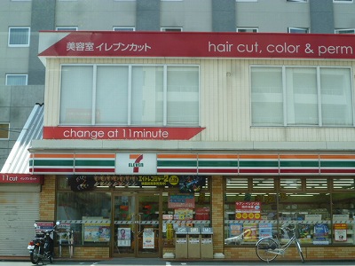 コンビニ　セブンイレブン 今泉店（コンビニ）まで109m