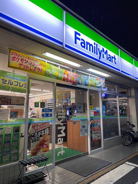 コンビニ　ファミリーマート（コンビニ）まで400m