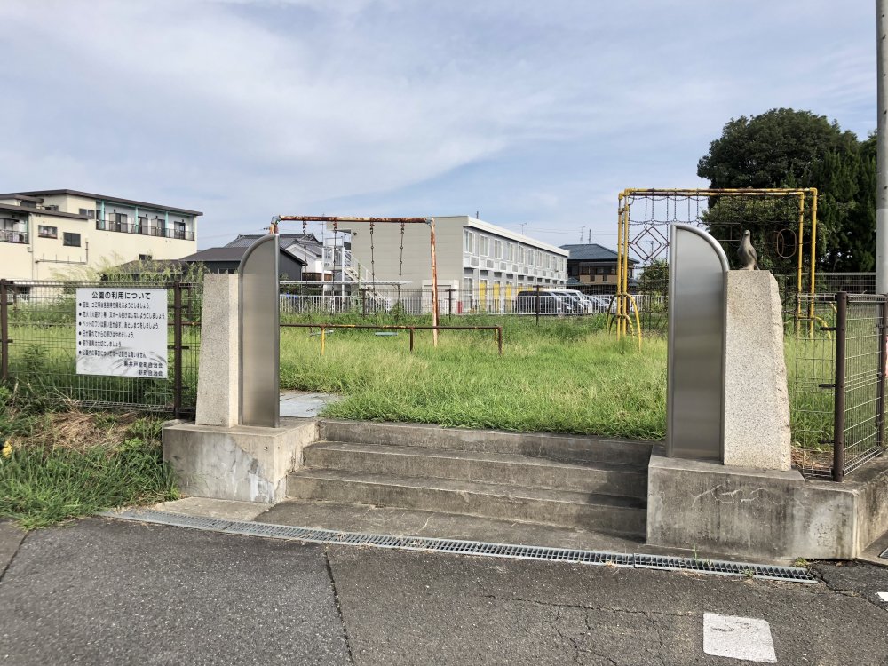 公園　東井戸堂公園（公園）まで69m