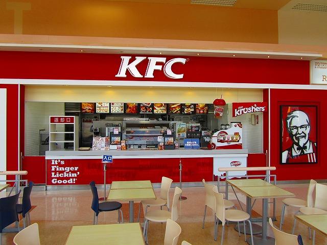 飲食店　ケンタッキーフライドチキン　イオン天理店（飲食店）まで192m