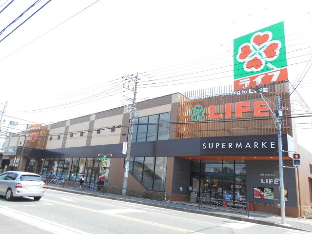 スーパー　ライフ（中原井田店）（スーパー）まで590m