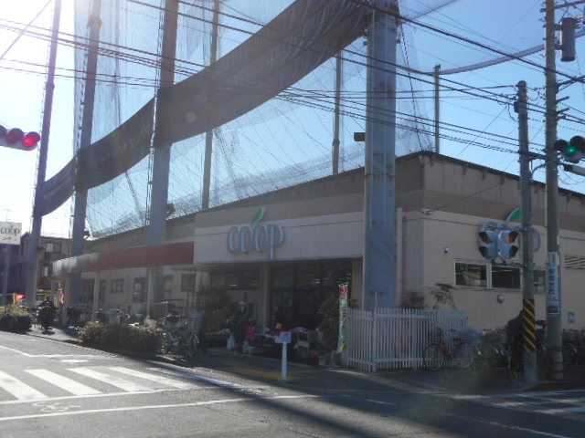 その他　ユーコープ（その他）まで980m