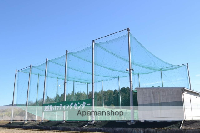 その他　東広島バッティングセンター（その他）まで750m