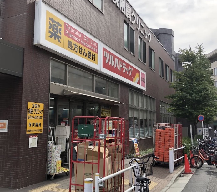 ドラックストア　調剤薬局ツルハドラッグ小竹向原店（ドラッグストア）まで770m
