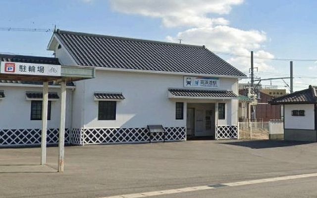 その他　名鉄高浜港駅（その他）まで520m