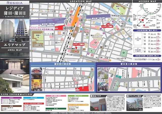 その他　エリアマップ