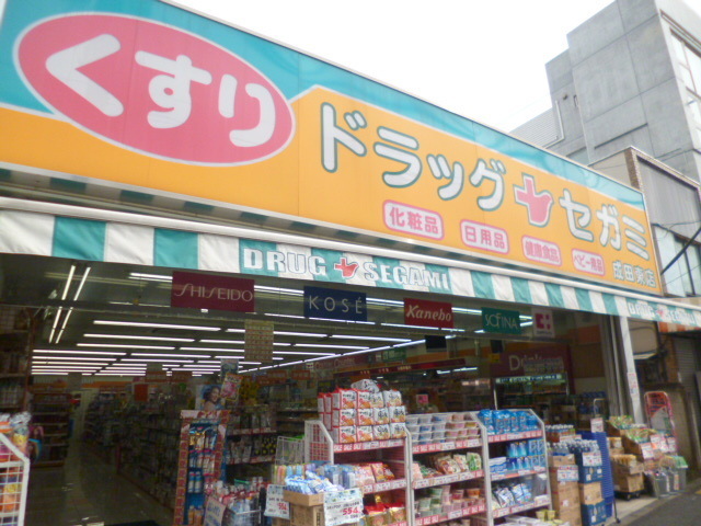 ドラックストア　ドラッグセガミ成田東店（ドラッグストア）まで365m