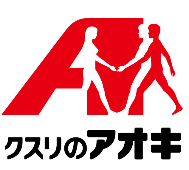 ドラックストア　クスリのアオキ（ドラッグストア）まで783m