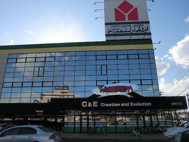 その他　ヤマダデンキテックランド前橋本（その他）まで550m