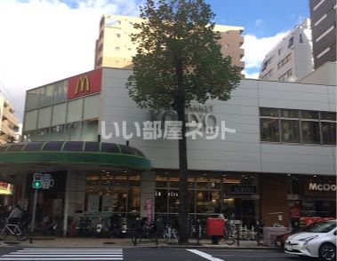 スーパー　KOHYO(コーヨー) 南船場店（スーパー）まで197m