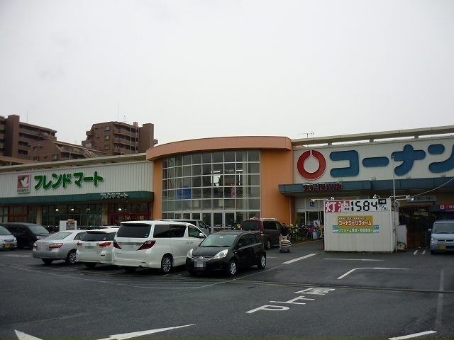 スーパー　フレンドマート様（スーパー）まで500m