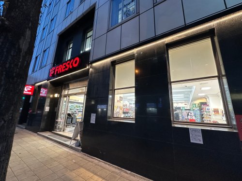 スーパー　フレスコ堺筋本町店（スーパー）まで250m