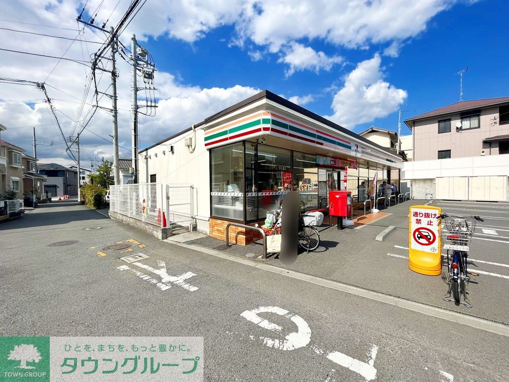 コンビニ　セブンイレブン茅ヶ崎出口町店（コンビニ）まで570m