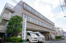 病院　医療法人財団日扇会第一病院（病院）まで386m