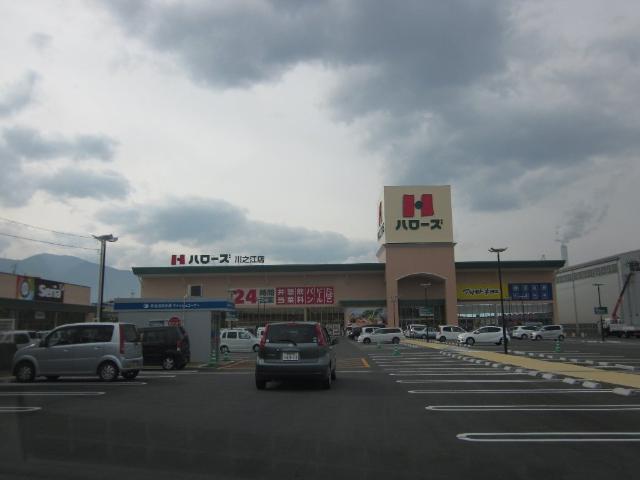 その他　ハローズ川之江店（その他）まで411m
