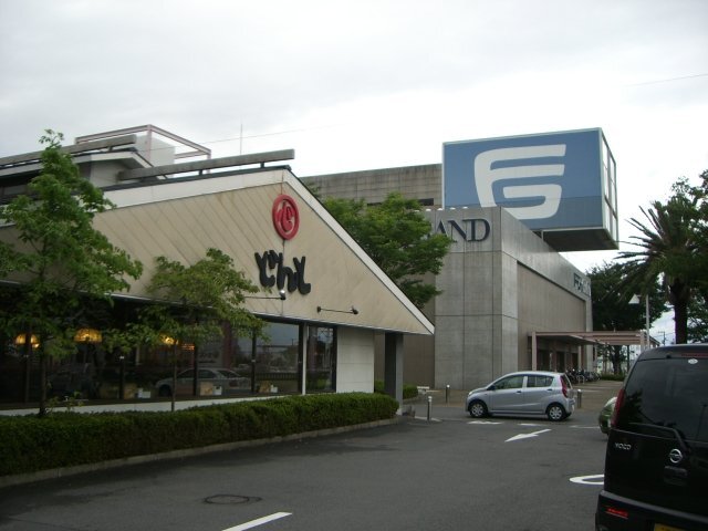 その他　フジグラン川之江（その他）まで1208m