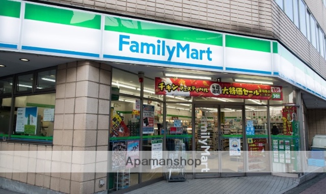 コンビニ　ファミリーマート（コンビニ）まで534m