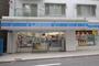 コンビニ　ローソン 渋谷鶯谷町店（コンビニ）まで191m