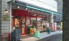 スーパー　まいばすけっと 上荻2丁目店（スーパー）まで542m