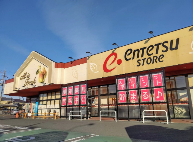 スーパー　遠鉄ストア西ヶ崎店（スーパー）まで1400m