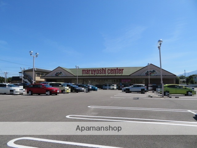 スーパー　マルヨシセンター新居浜店（スーパー）まで509m