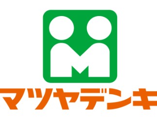 その他　マツヤデンキ 豊新店（その他）まで935m