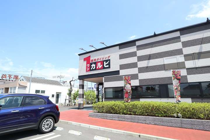 飲食店　1カルビ立川日野橋店（飲食店）まで395m