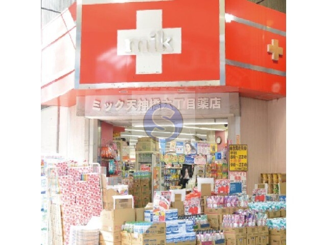 ドラックストア　ドラッグミック天神橋六丁目店（ドラッグストア）まで231m