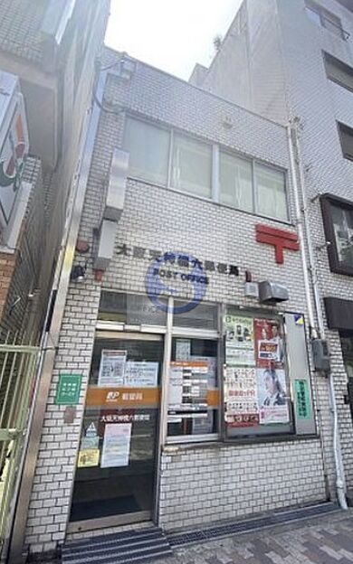 郵便局　大阪天神橋六郵便局（郵便局）まで262m