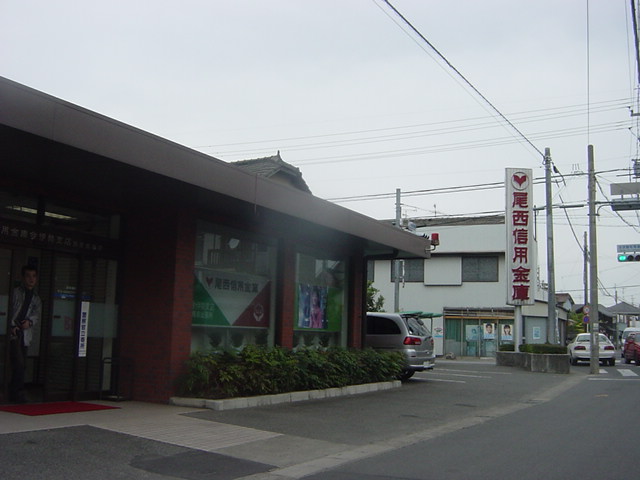 その他　尾西信用金庫今伊勢支店馬寄出張所（その他）まで674m