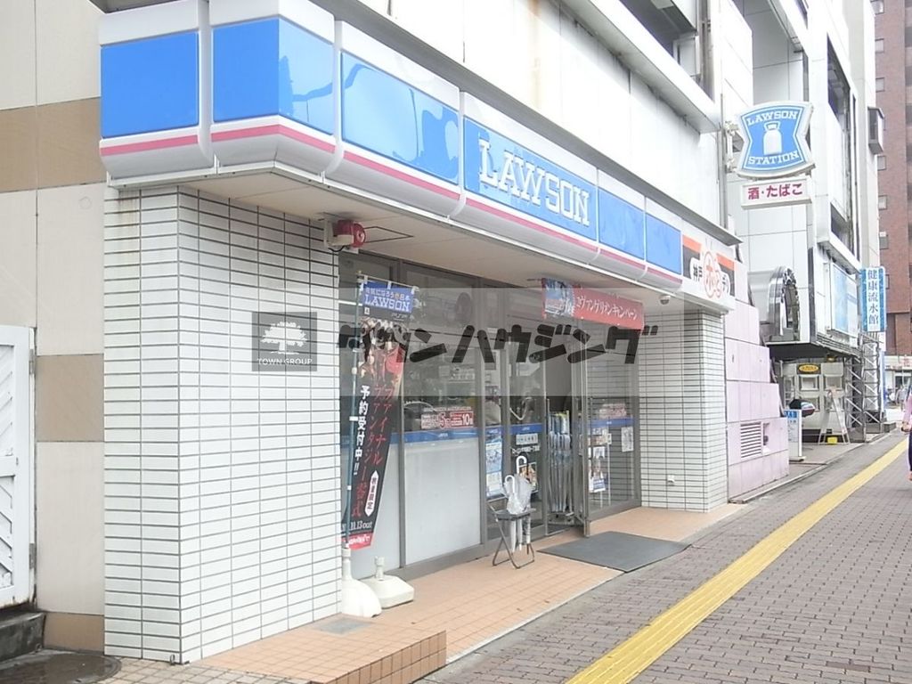 コンビニ　ローソン新宿水道町店（コンビニ）まで490m