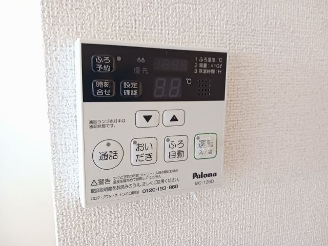 その他