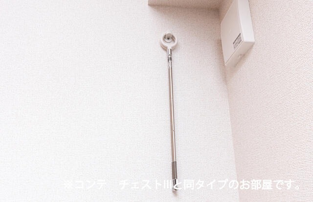 その他設備　同タイプ