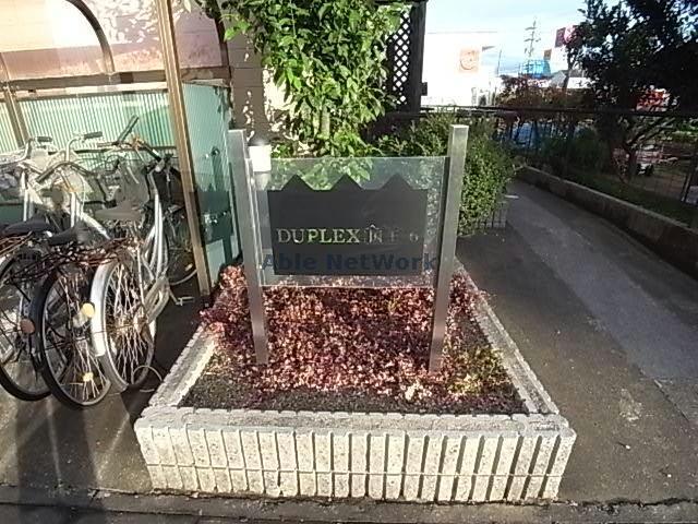 その他　その他