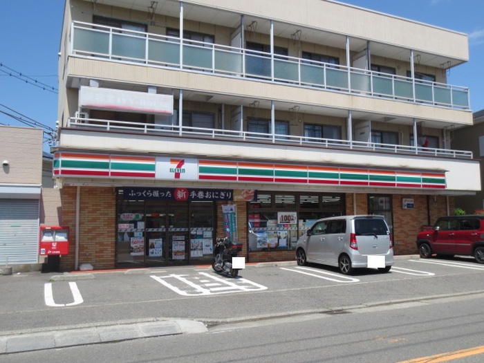 コンビニ　セブンイレブン（コンビニ）まで250m